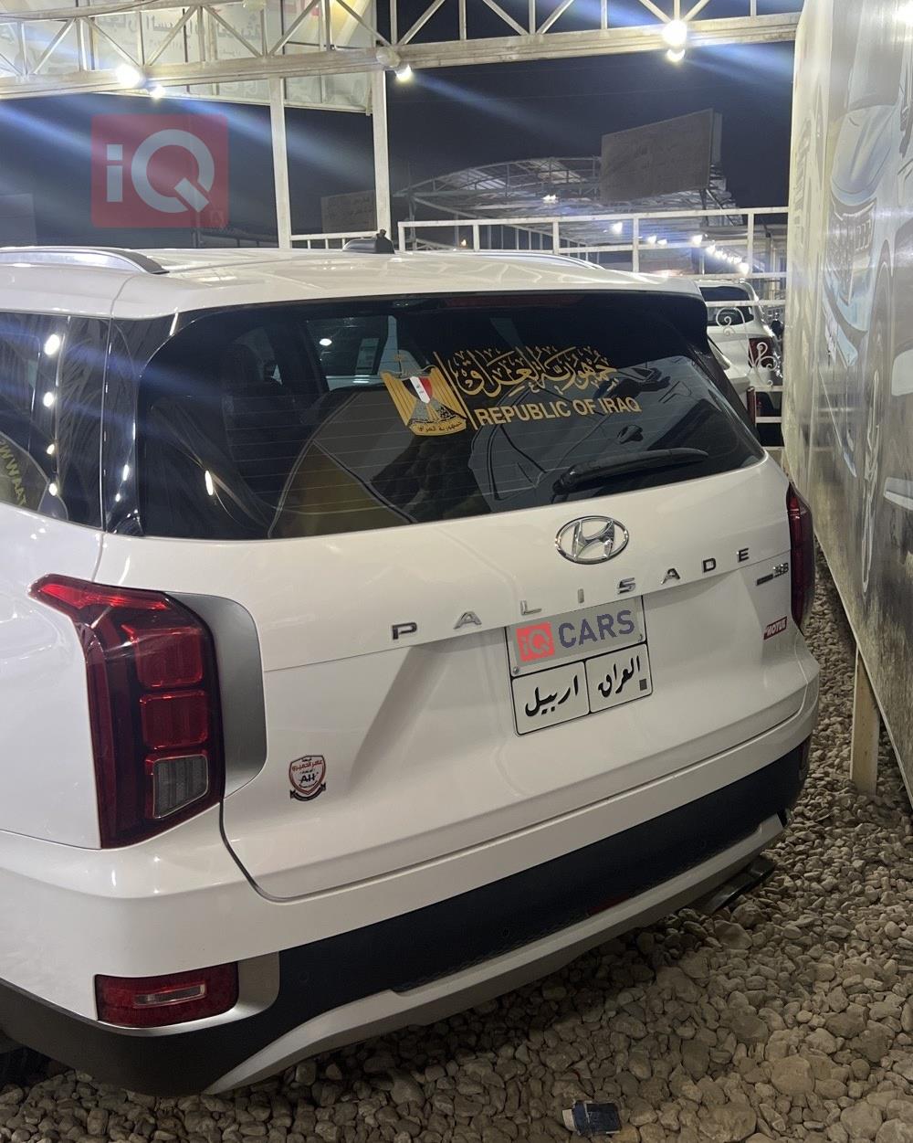 هيونداي باليسيد